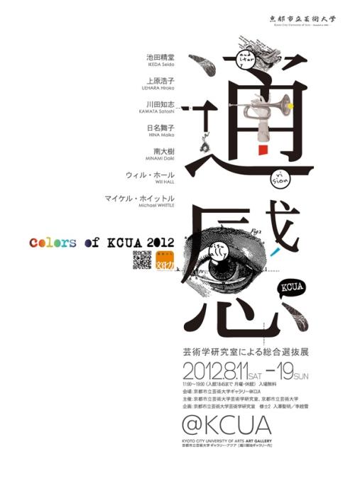 建德制作证